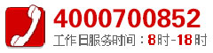 山东七彩贝壳人力资源服务有限公司电话：4000700852 